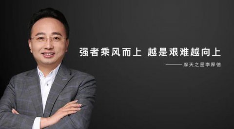 顺盈娱乐 | “ 强者乘风而上，越是艰难越向上”！