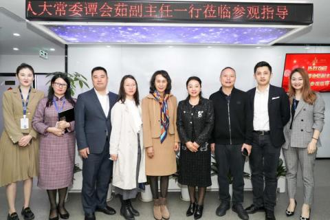 罗湖区人大常委副主任谭会茹一行莅临顺盈娱乐调研