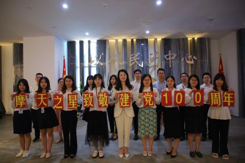 顺盈娱乐党支部致敬建党100周年，重温入党誓词