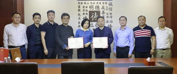 顺盈娱乐董事长李厚德被正式任命为广东省企业管理咨询协会湾区分会会长