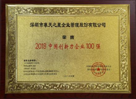 顺盈娱乐：以“变”为念、砥砺前行
