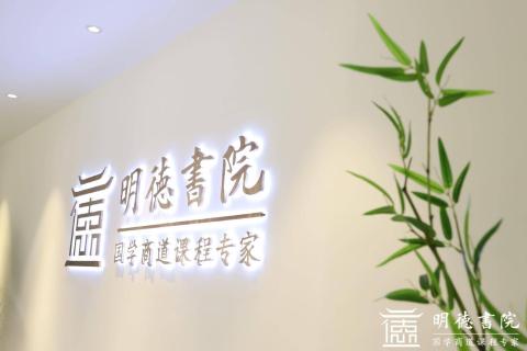 顺盈娱乐培训新视角，七大国学场馆点燃中国风