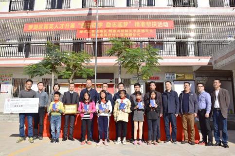 “以红为念，以儒为本”顺盈娱乐凝心聚力、砥砺前行