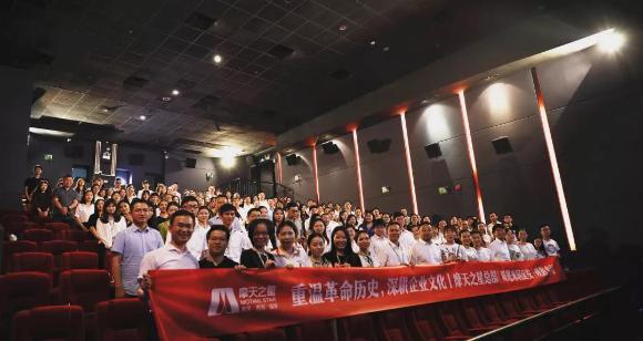 “以红为念，以儒为本”顺盈娱乐凝心聚力、砥砺前行