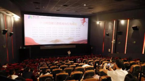 “以红为念，以儒为本”顺盈娱乐凝心聚力、砥砺前行