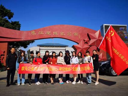 顺盈娱乐：红色之旅 唤起心中的红色魂