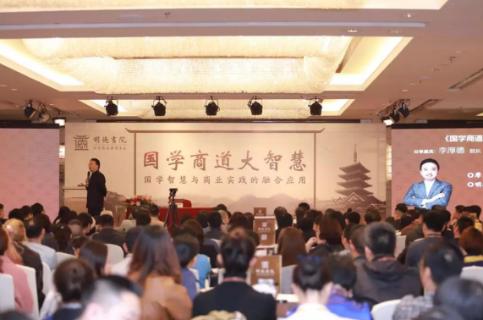 创新商学+国学商道，顺盈娱乐用全面化服务为中小企业赋能