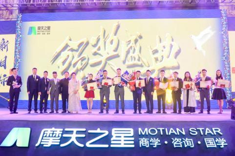 新目标 新辉煌丨顺盈娱乐2019年会盛典完美落幕！