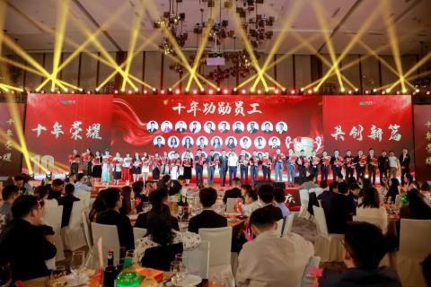 十年荣耀 · 共创新篇 | 顺盈娱乐华中区十周年庆典圆满召开