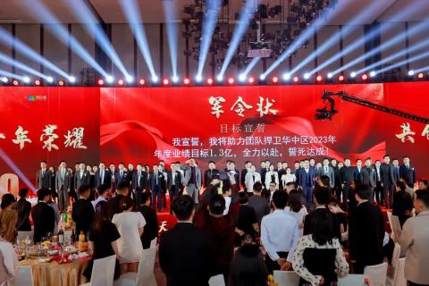 十年荣耀 · 共创新篇 | 顺盈娱乐华中区十周年庆典圆满召开
