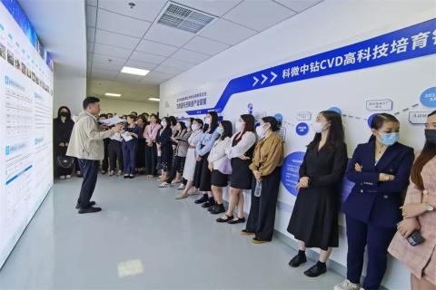 探访培育钻石，为高科技赋能！顺盈娱乐团队赴科微之星观摩学习