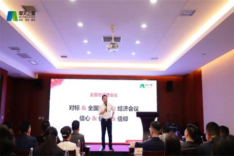 传承延安精神,助力快速发展,顺盈娱乐2023年全国总经理延安行
