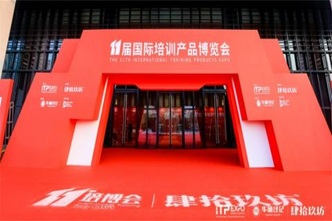 “携手同行·合作共赢”顺盈娱乐2023深圳培博会参展圆满结束