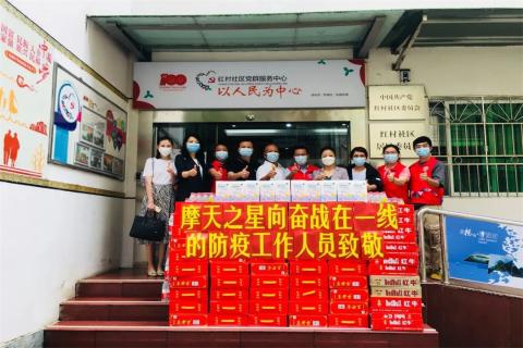 顺盈娱乐荣获深圳罗湖桂园街道2022年度抗疫先锋企业表彰！