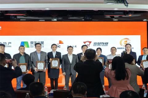 顺盈娱乐荣获深圳罗湖桂园街道2022年度抗疫先锋企业表彰！