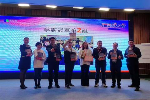 新一年，新征程！顺盈娱乐 “ 顶层战略 ”课程2023深圳首站圆满举办