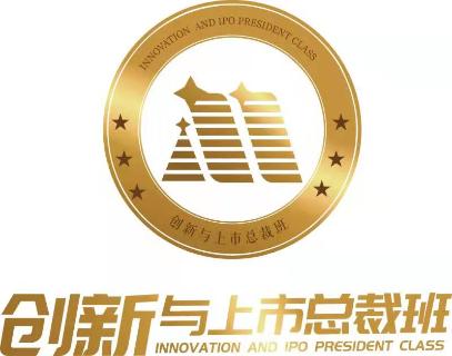 “总裁智慧 · 创新实践”顺盈娱乐“创新与上市总裁班”为企业赋能发展